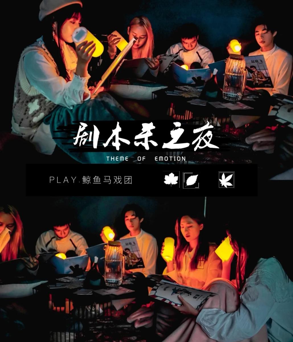 头号玩家