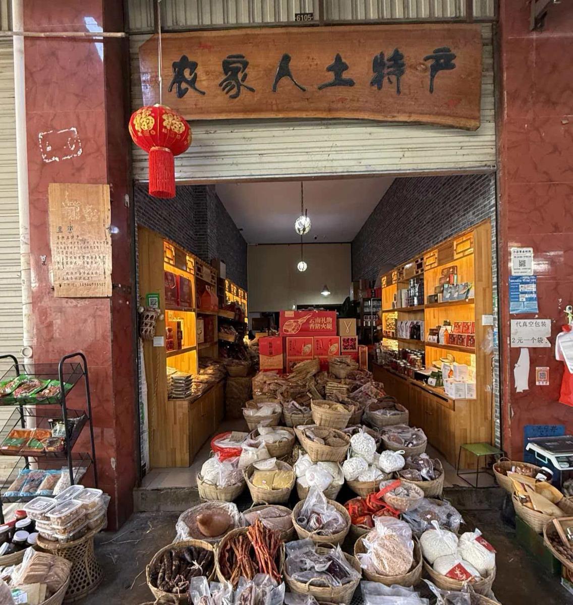 豆兄弟农产品